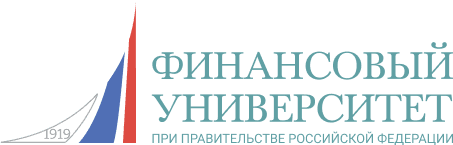 Финансовый университет